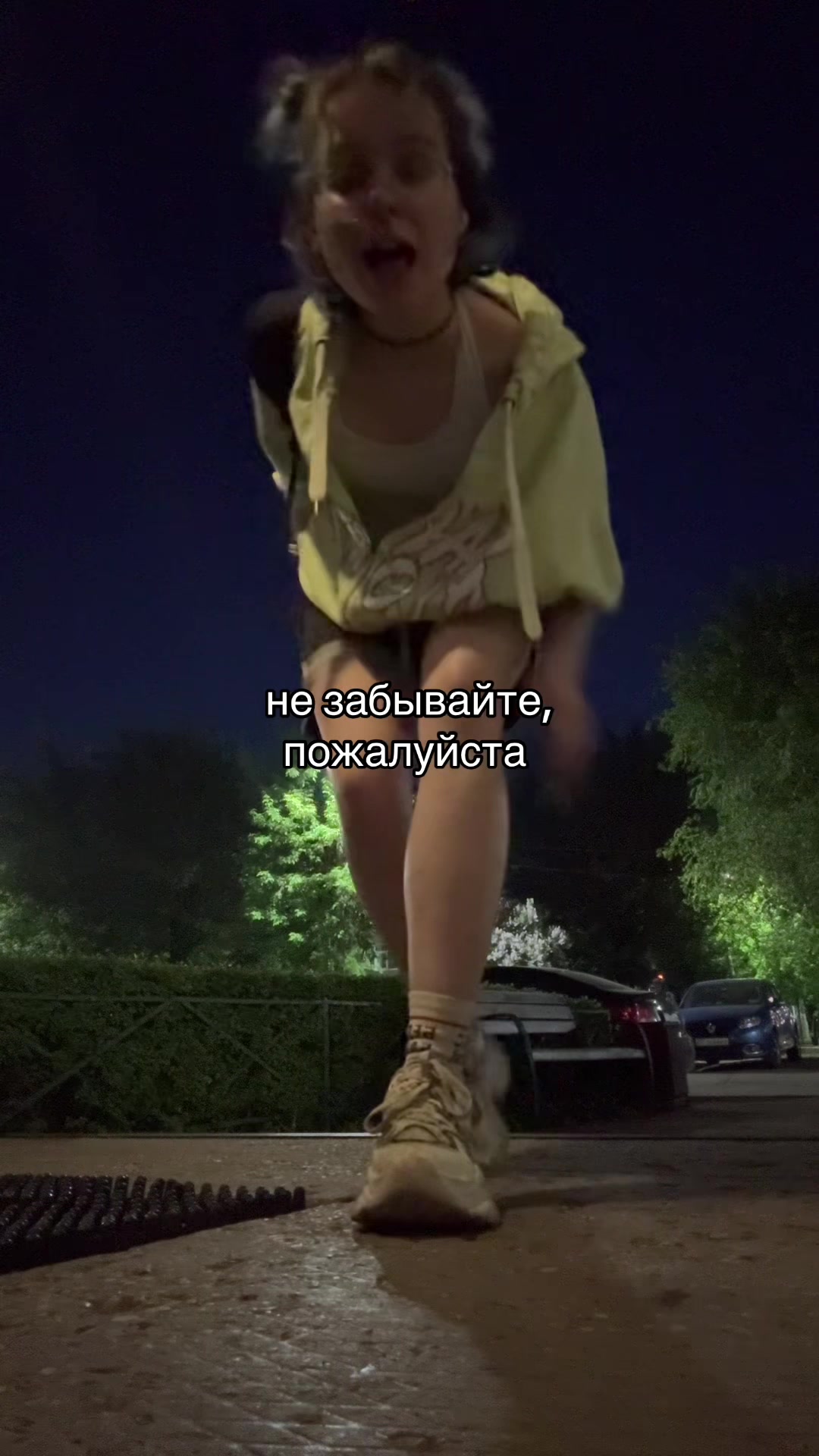 @ТГК: юник еня