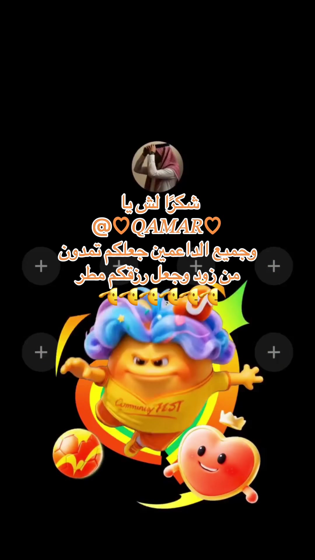 @حـمـدツ