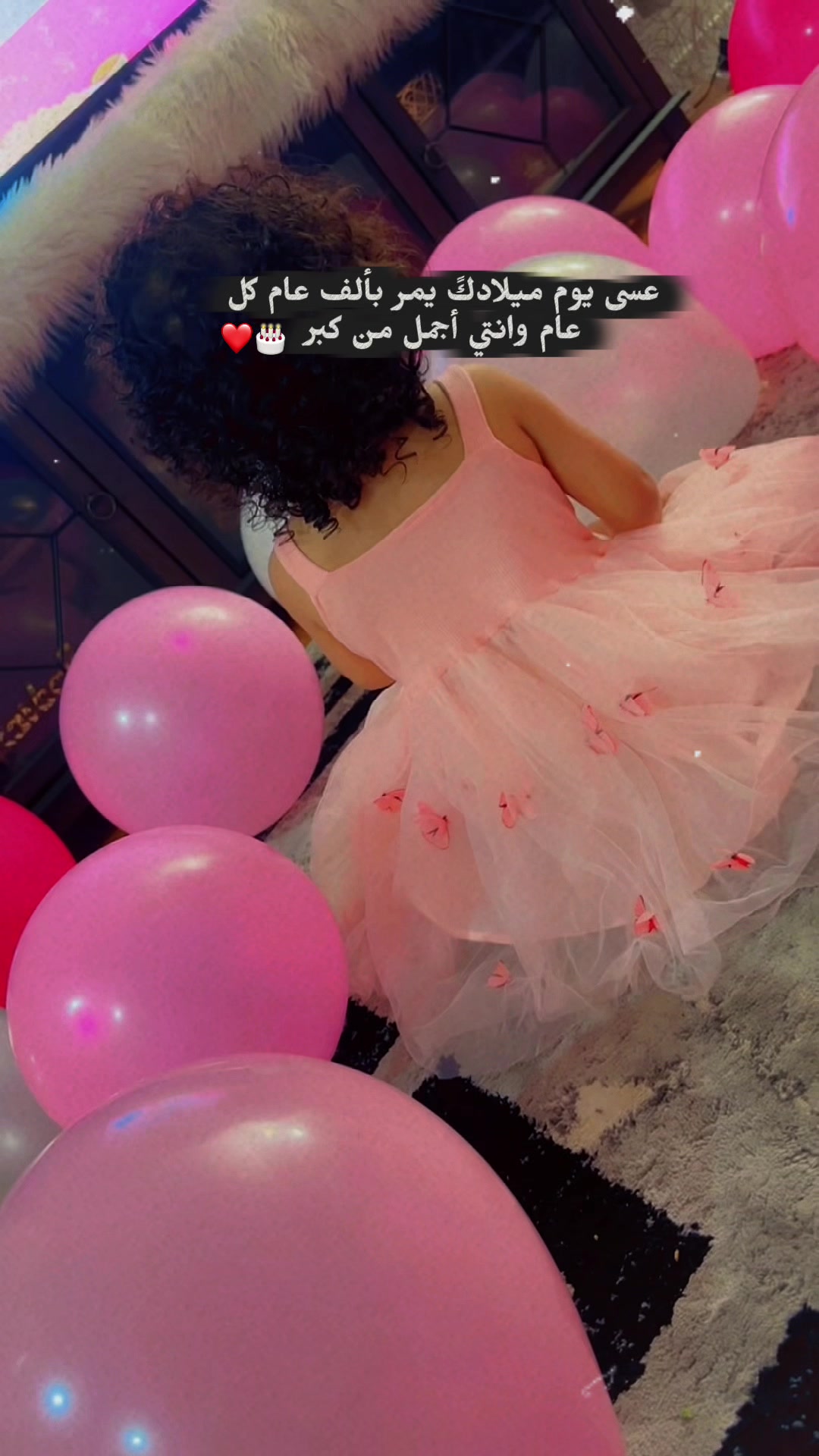 @إيلــــــ ٰ ٌ🎀 ٌ ٰ ــــين