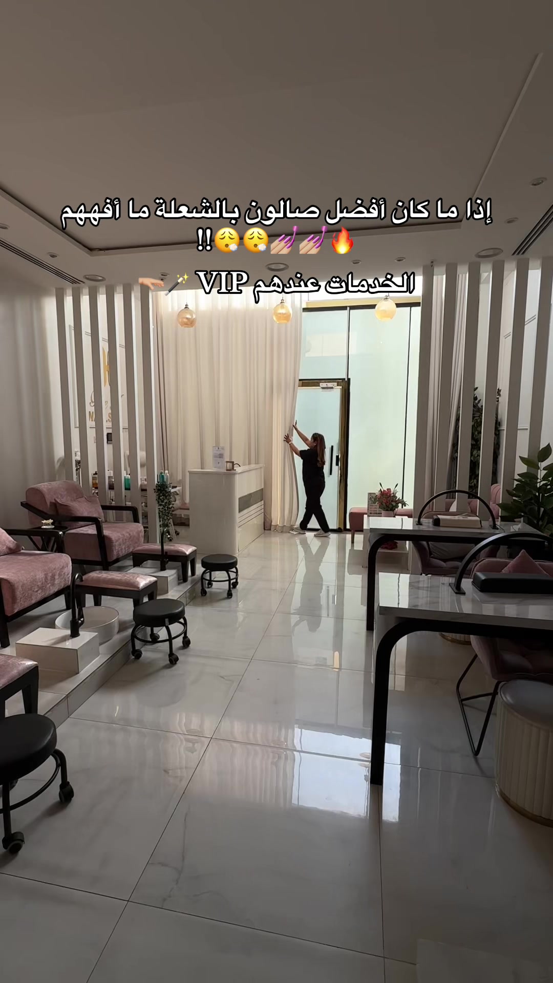 @روان الخُبر | موثوق 🎖️