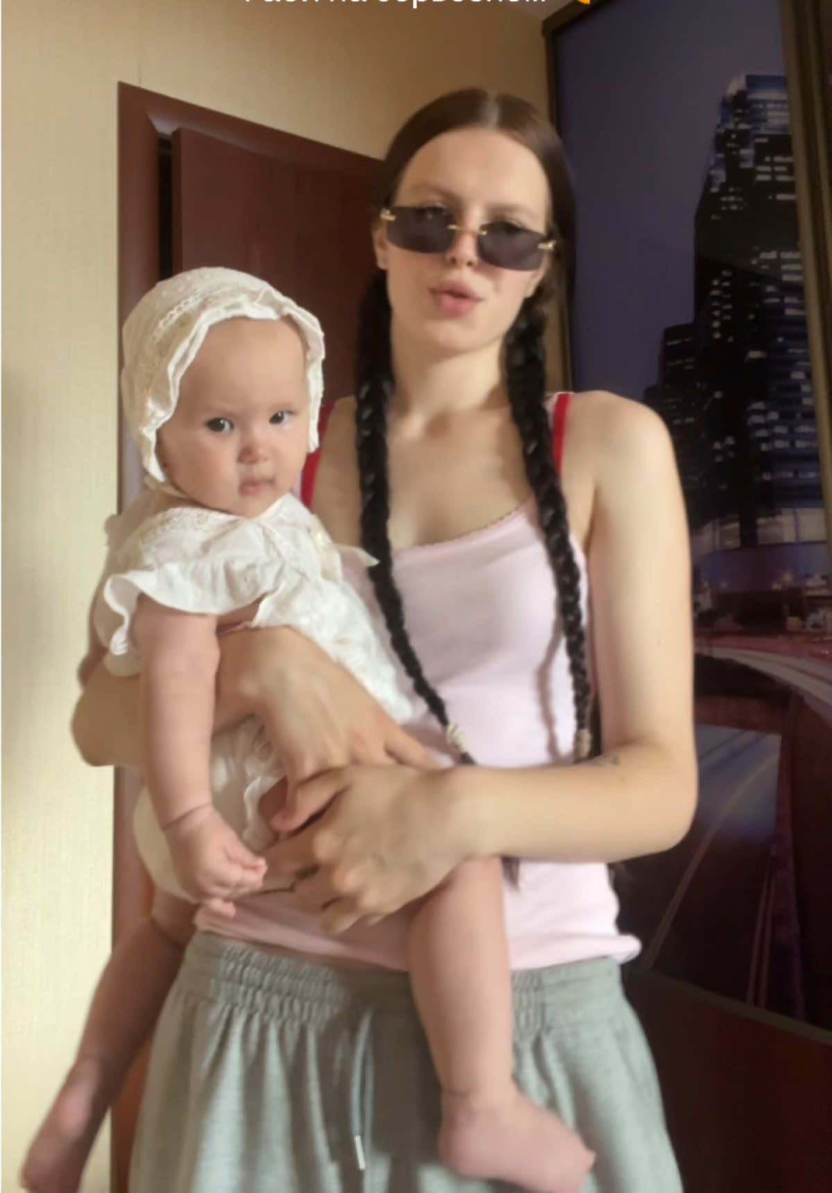 @тгк:АНЮТА🤱🏻