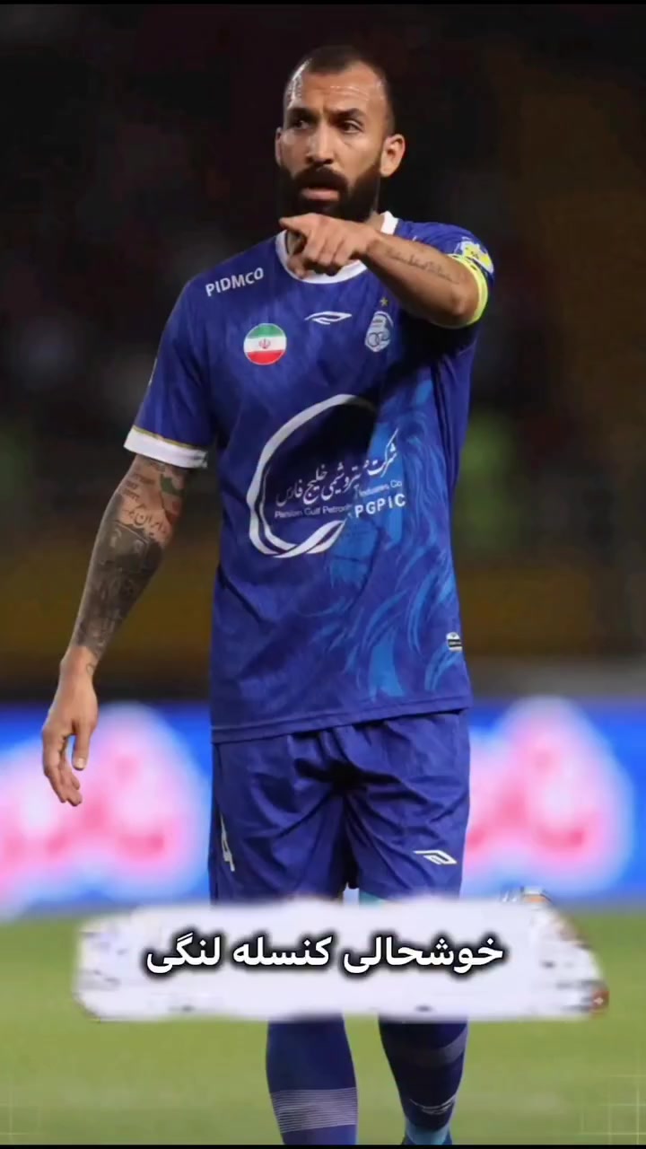 @Esteghlal fc