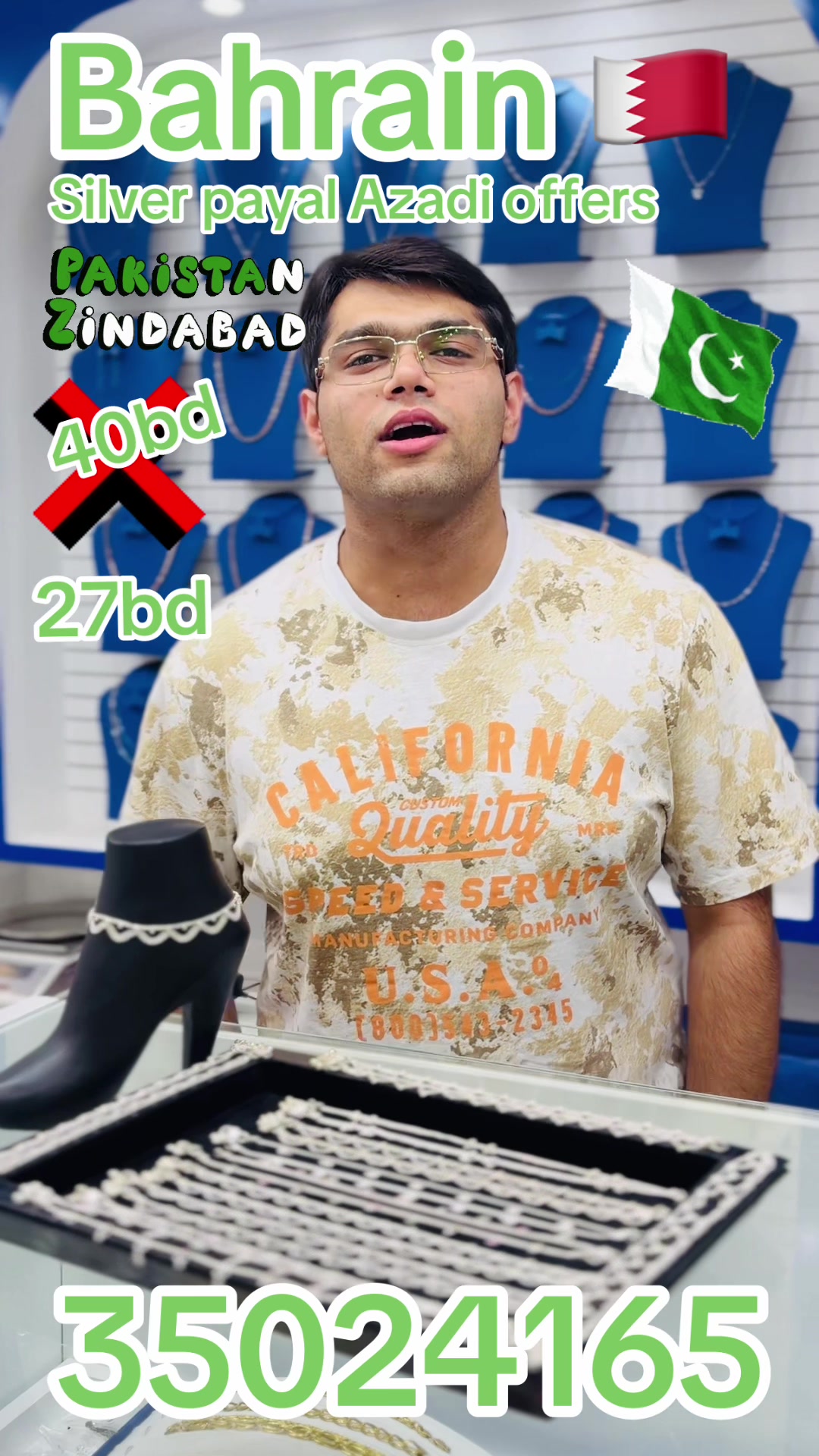@Muhammad Umar Ahmed Jewellery