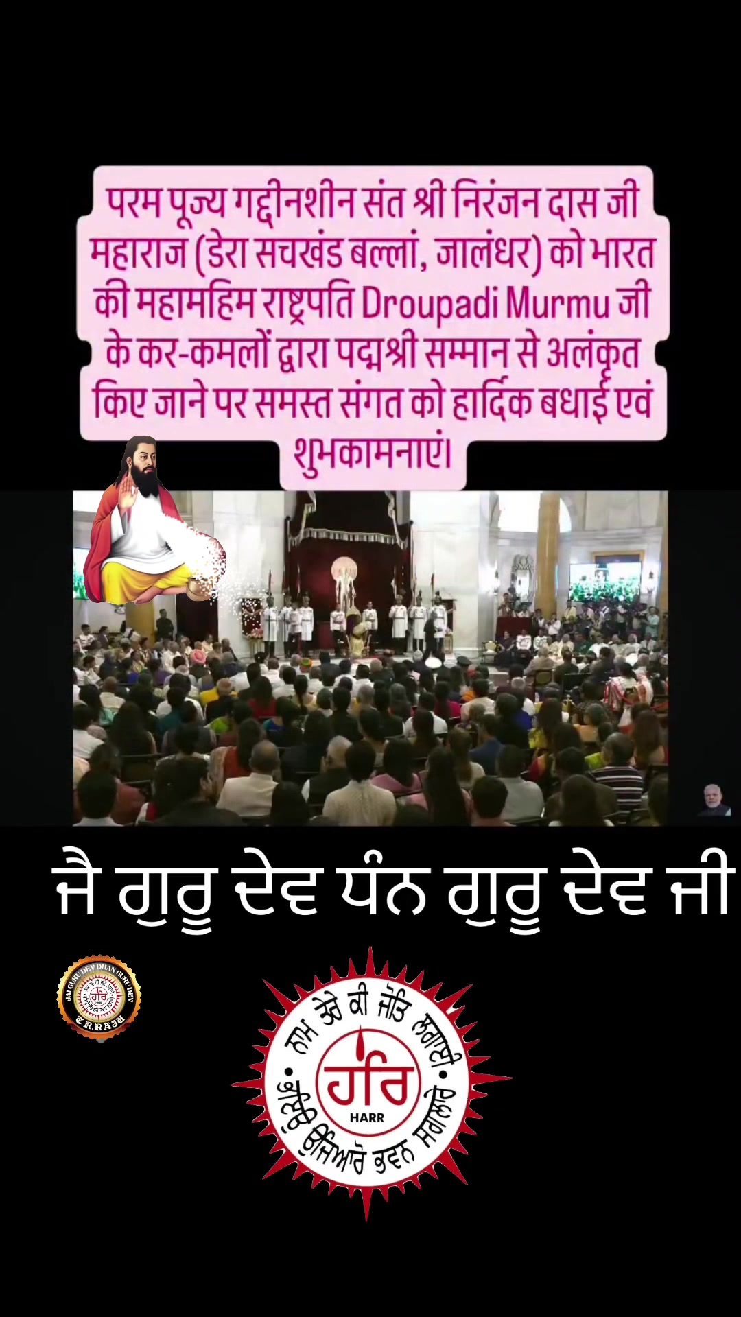 @Tirath Ram Raju