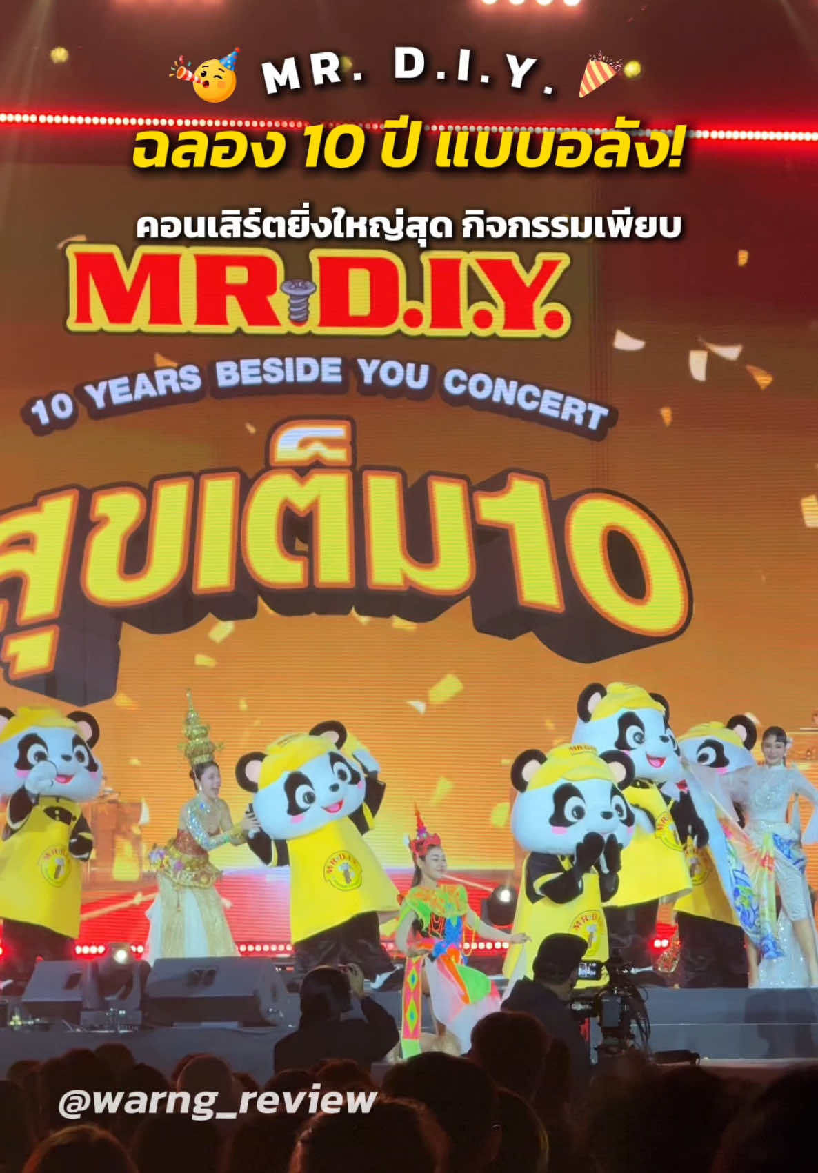 @มิ้น ว่างรีวิว