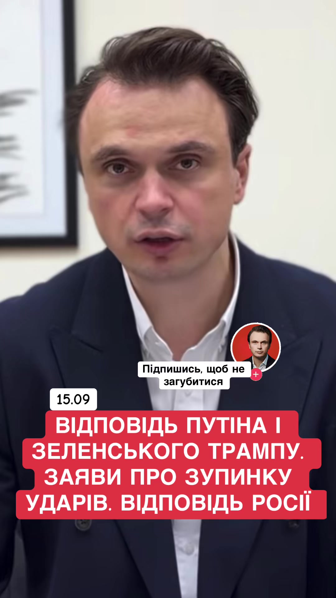 @Микола Давидюк