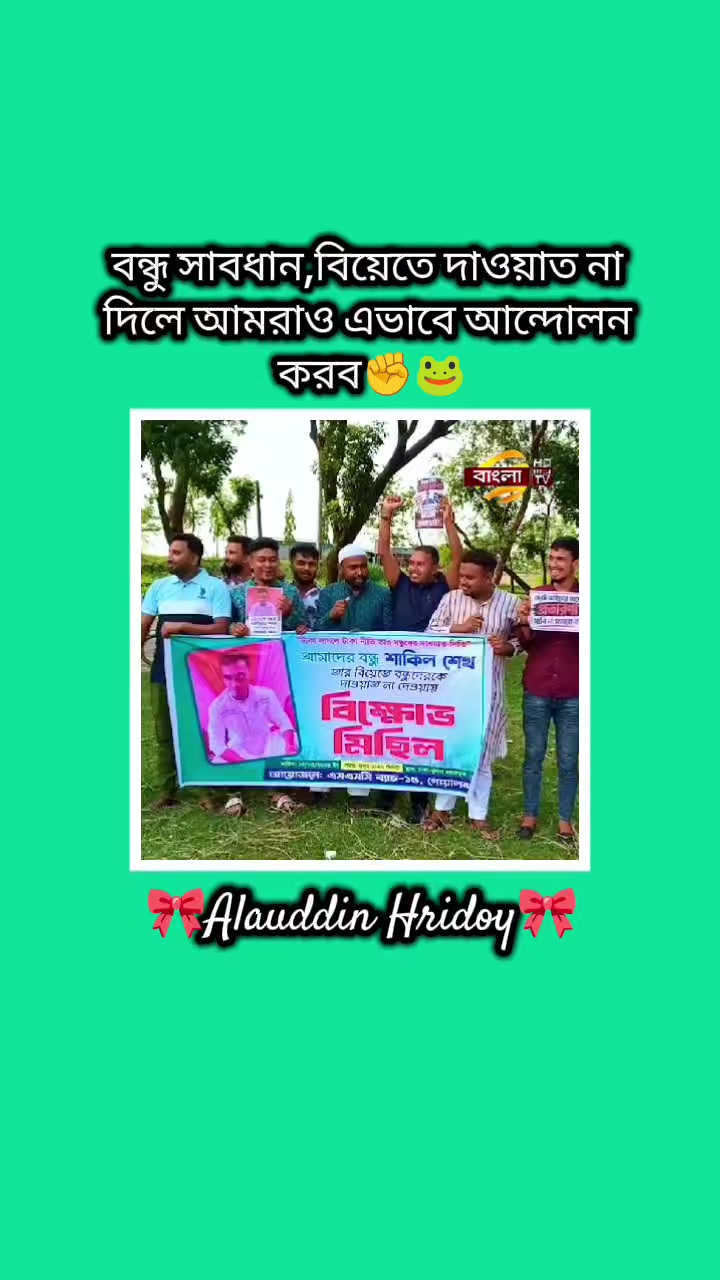 @🎀Alauddin Hridoy🎀