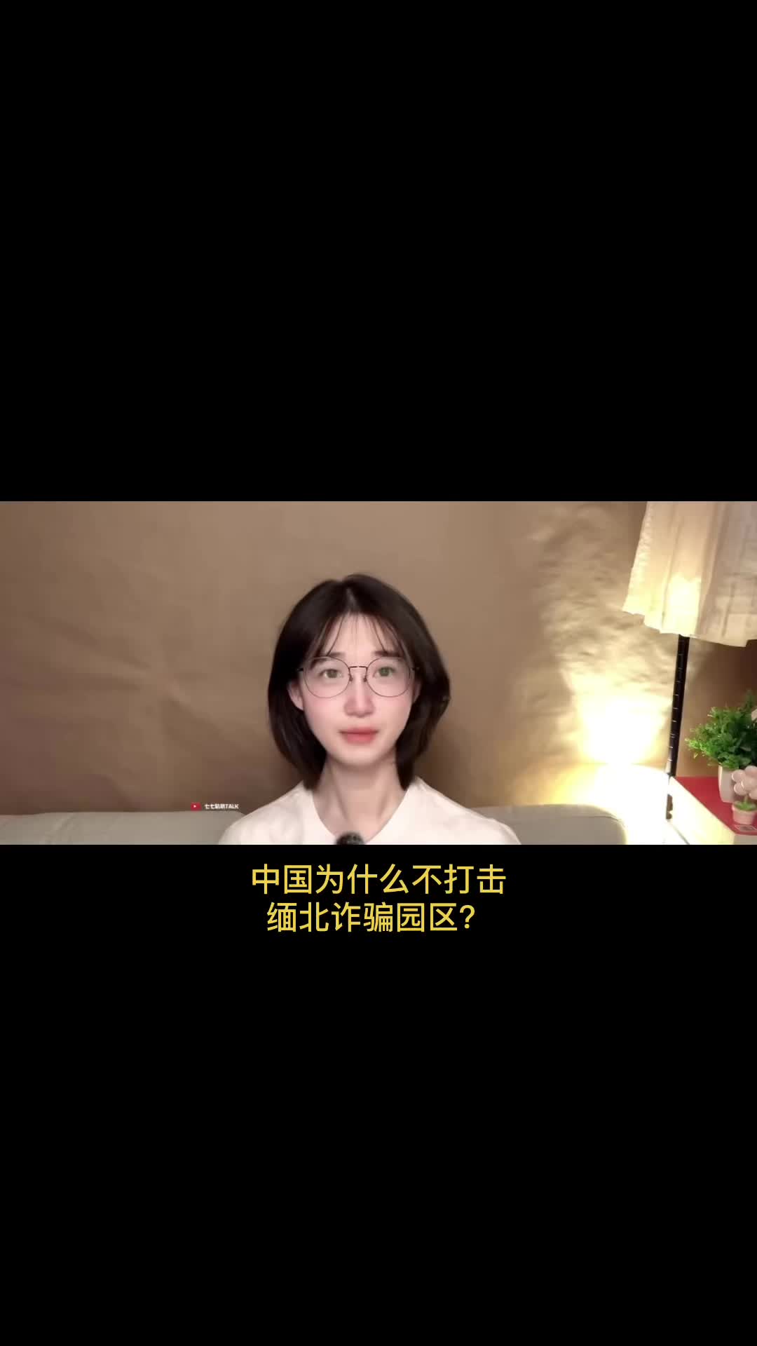 @ccp_news