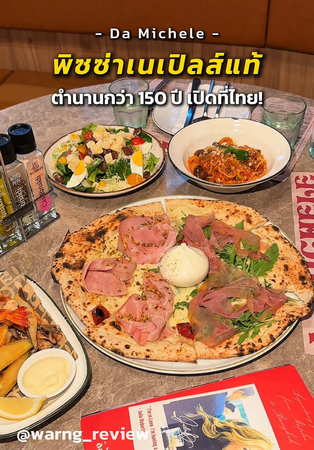 @มิ้น ว่างรีวิว
