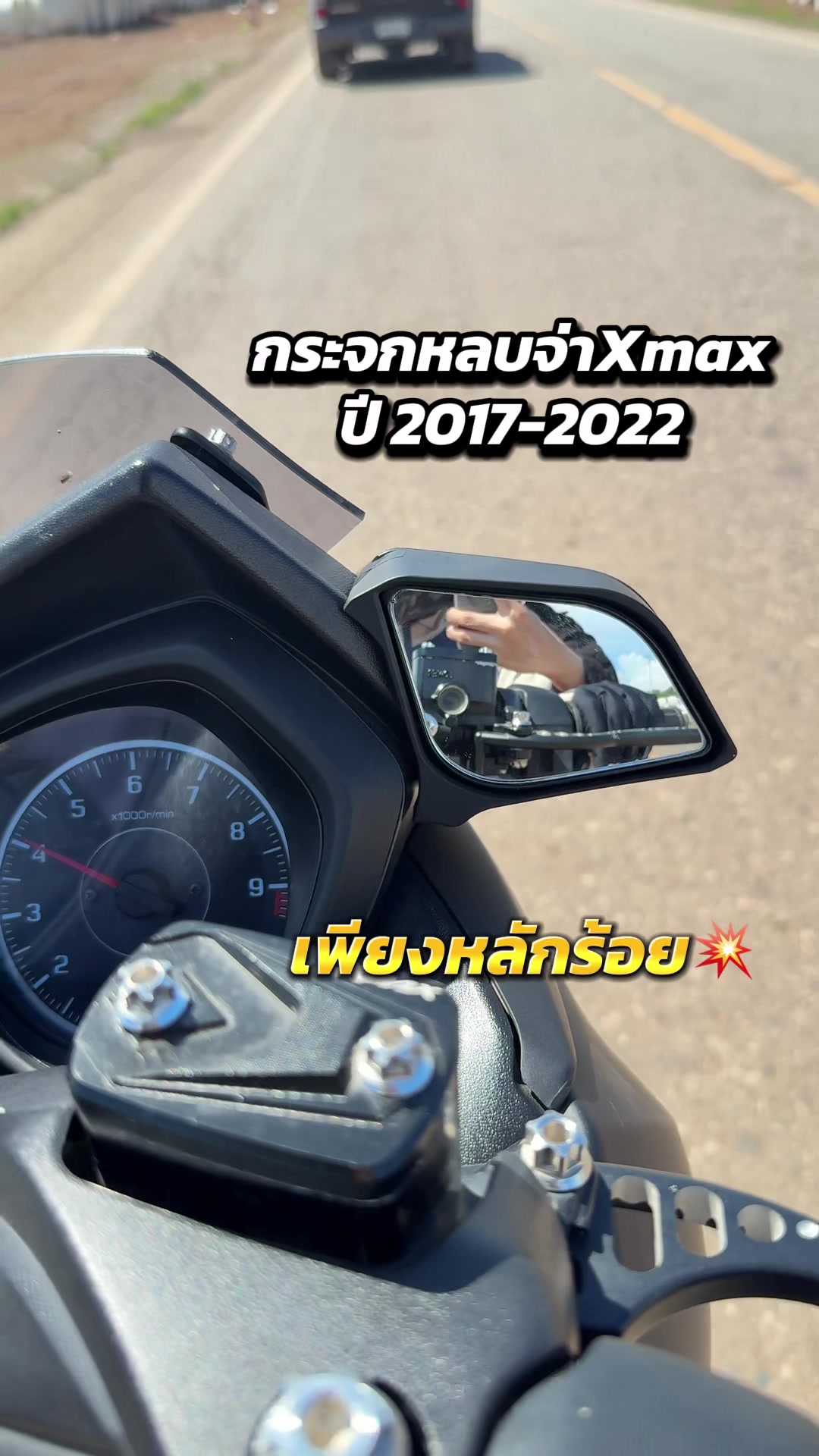 @มุกมิก แจกพิกัด🧺🛒