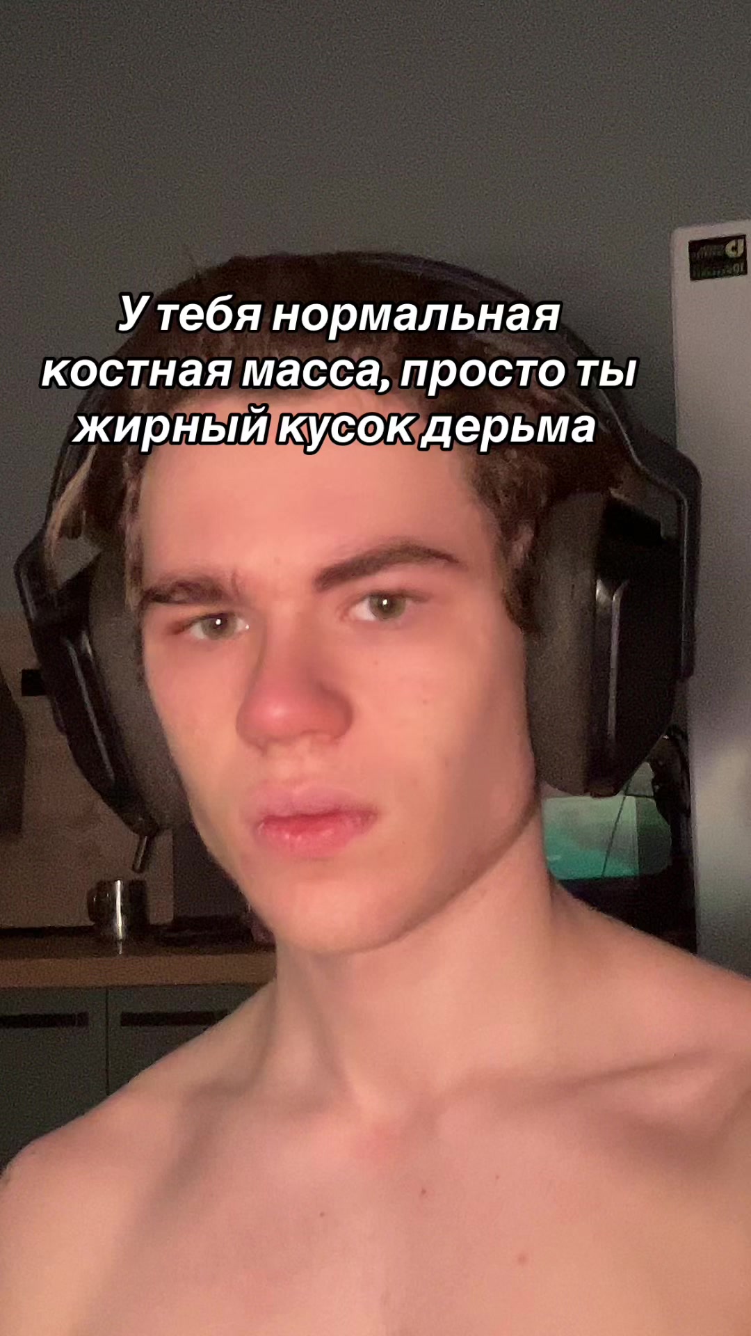 @Чёрный глаз