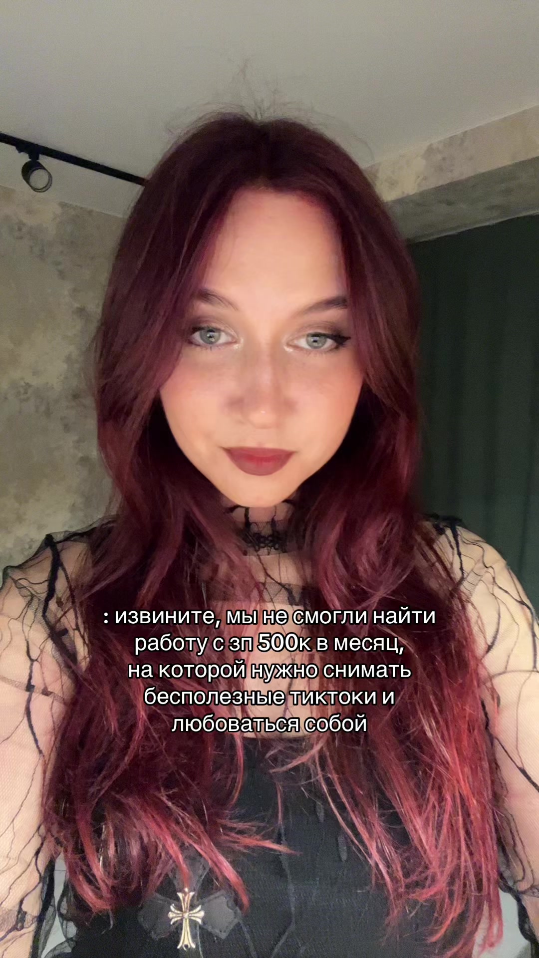 @тгк: wvairyyy