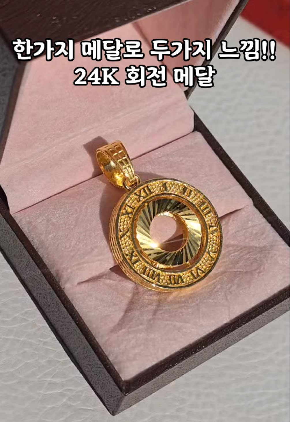 @주얼리솜