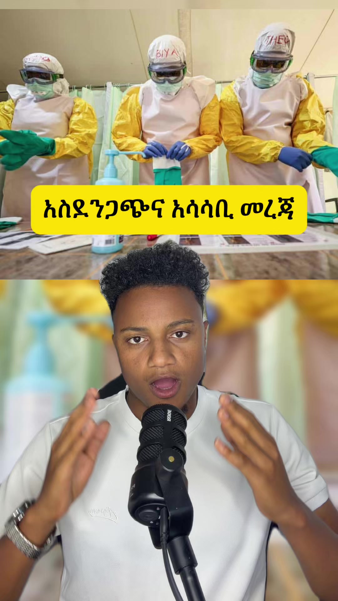 @Biruke_fact