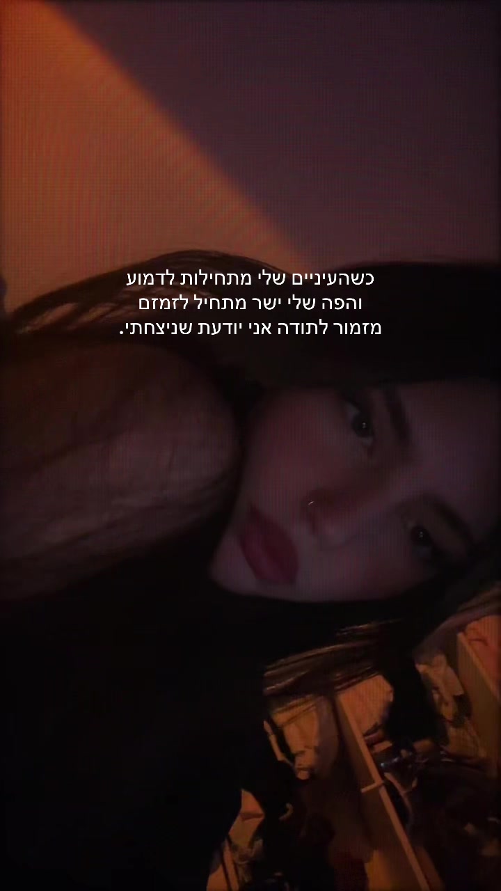 @Roni.Adler.spam