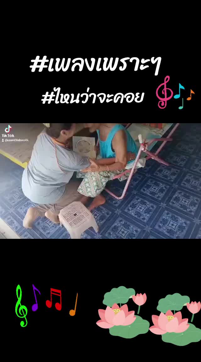 @ลูกจันทร์