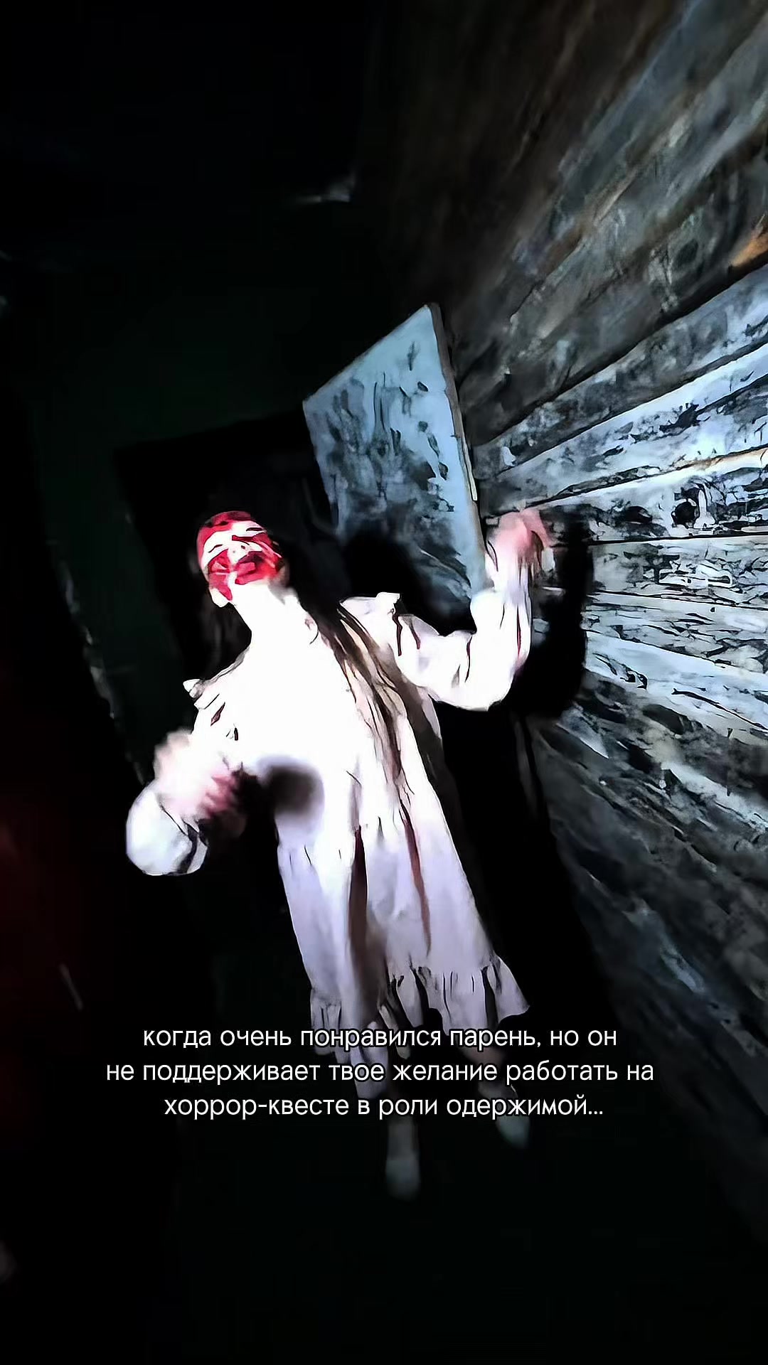 @SCARYPLACE