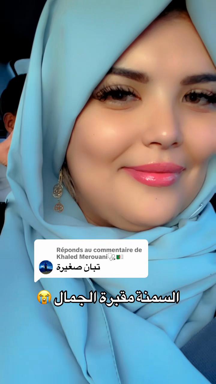 @👑Mamat Darine👑