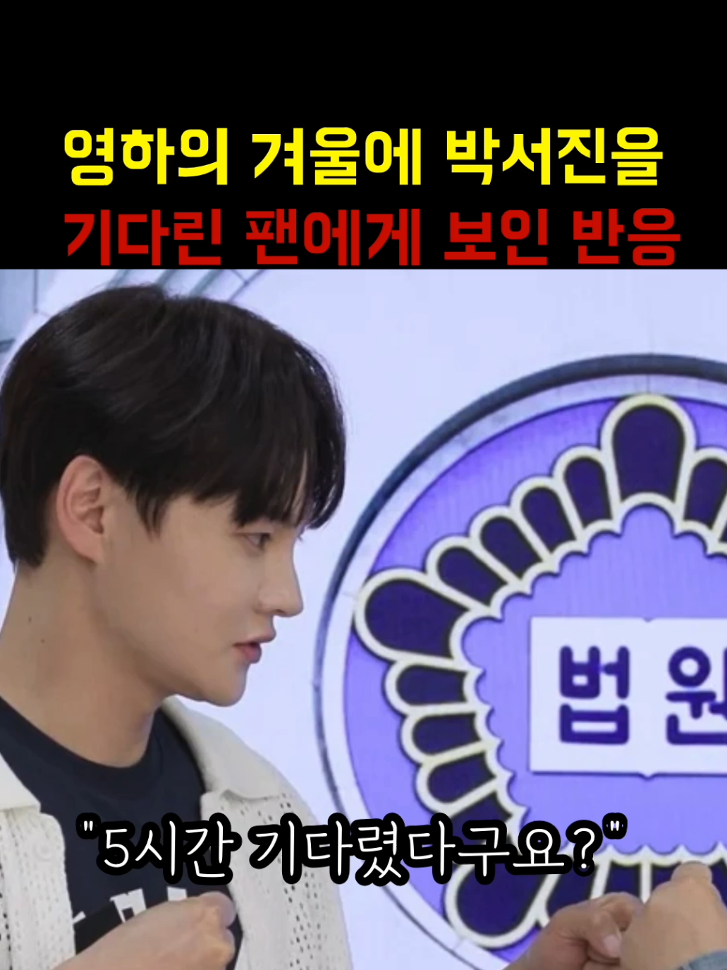 @시크릿트롯