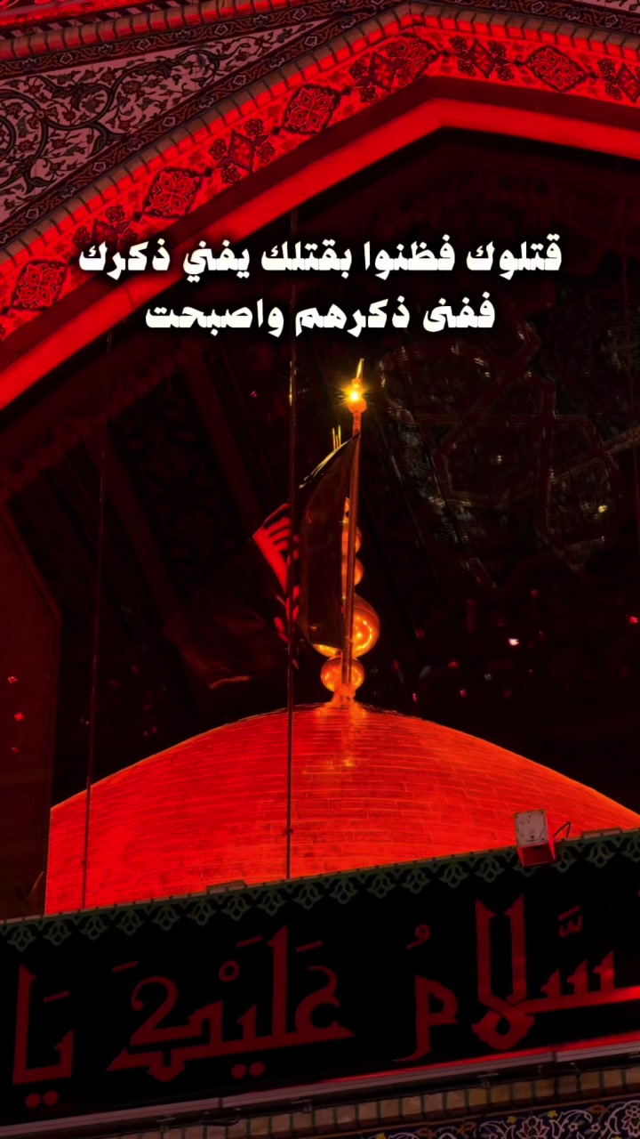 @Haidarah alaa | حيدره علاء