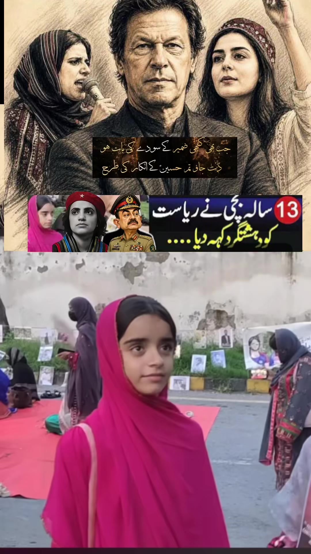 @FIYONA KHAN🇨🇦🫵✊