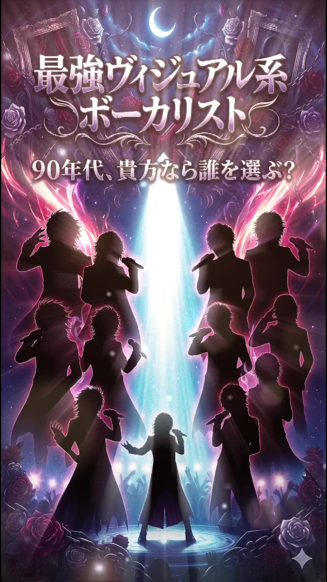 @🐉DRAGON SEVEN🎧🎶ドラゴンセヴン