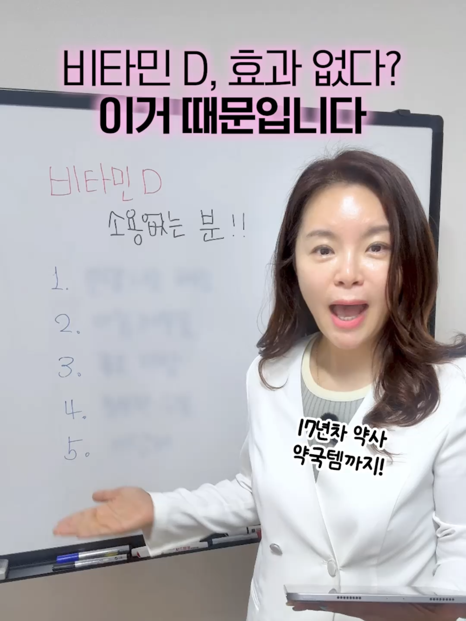 @하이킴 약사