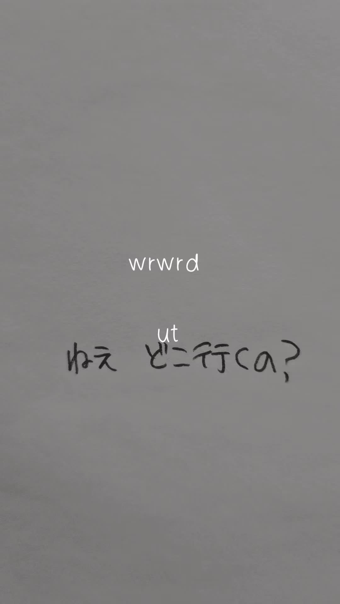 @ノンレム睡眠