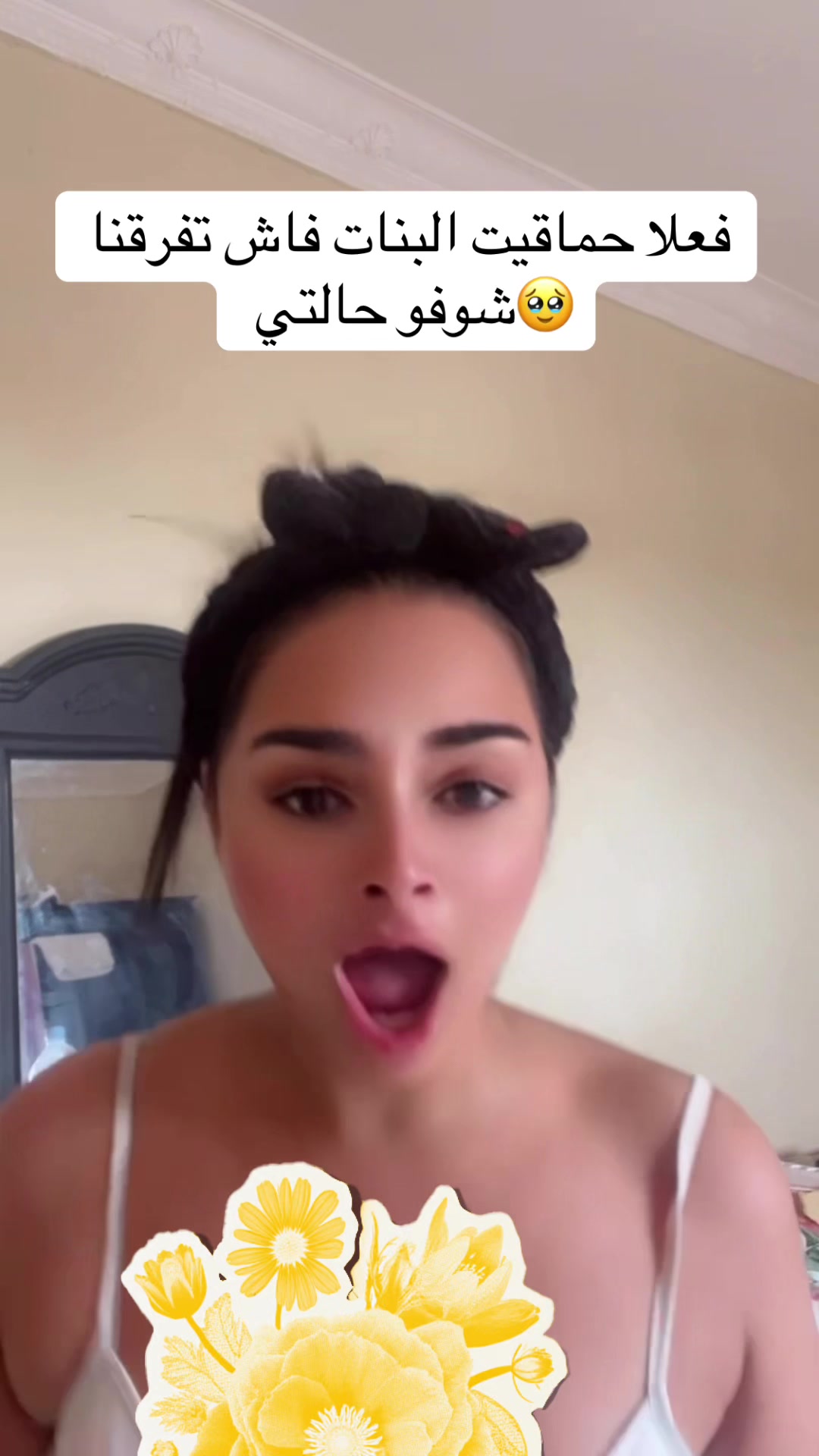 @بنت ميرا 💛👑