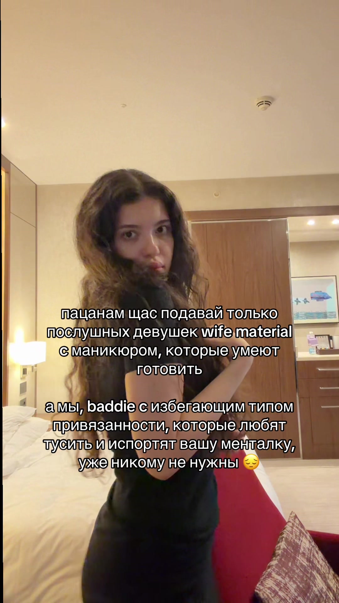 @sovrutebe
