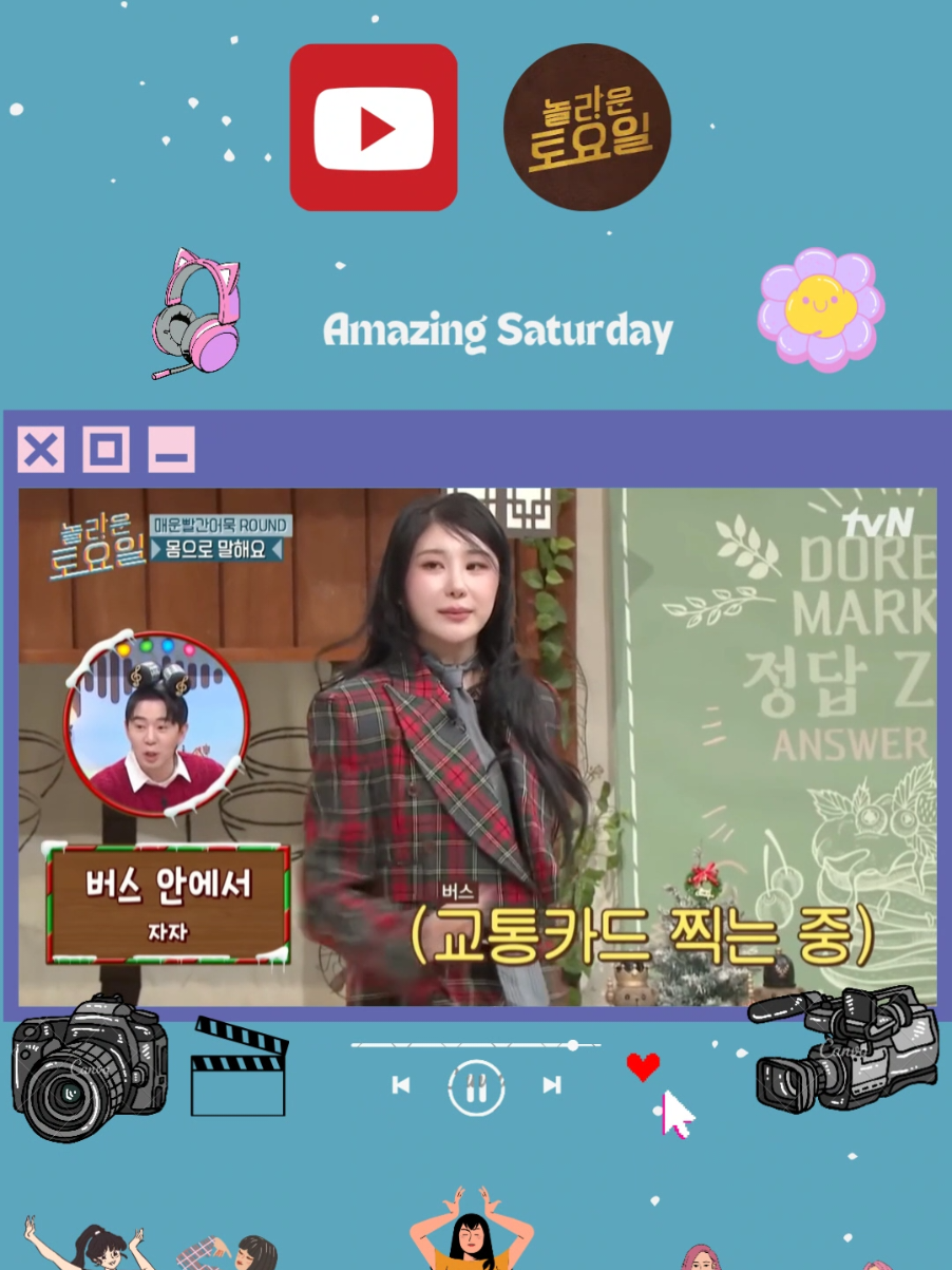 @chaerishworld