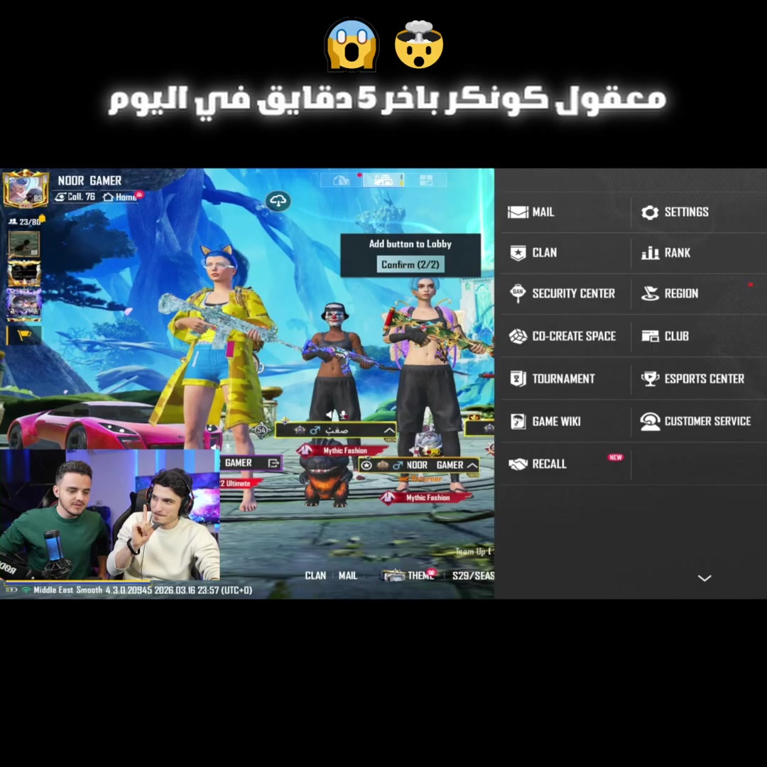 @نور جيمر NOOR GEMR