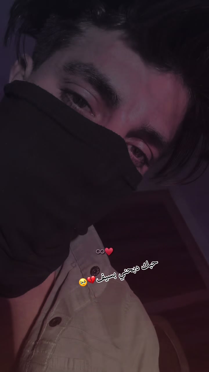 @الحساب للبيع