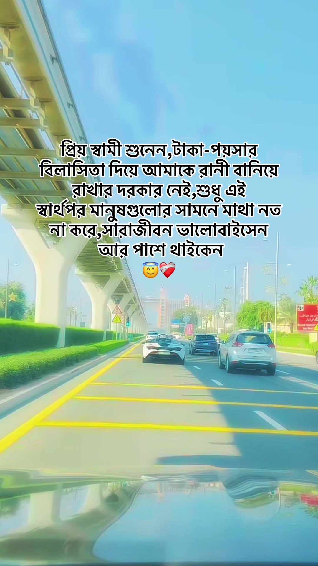 @🇧🇩_S_i_m_u_🇦🇪✈️