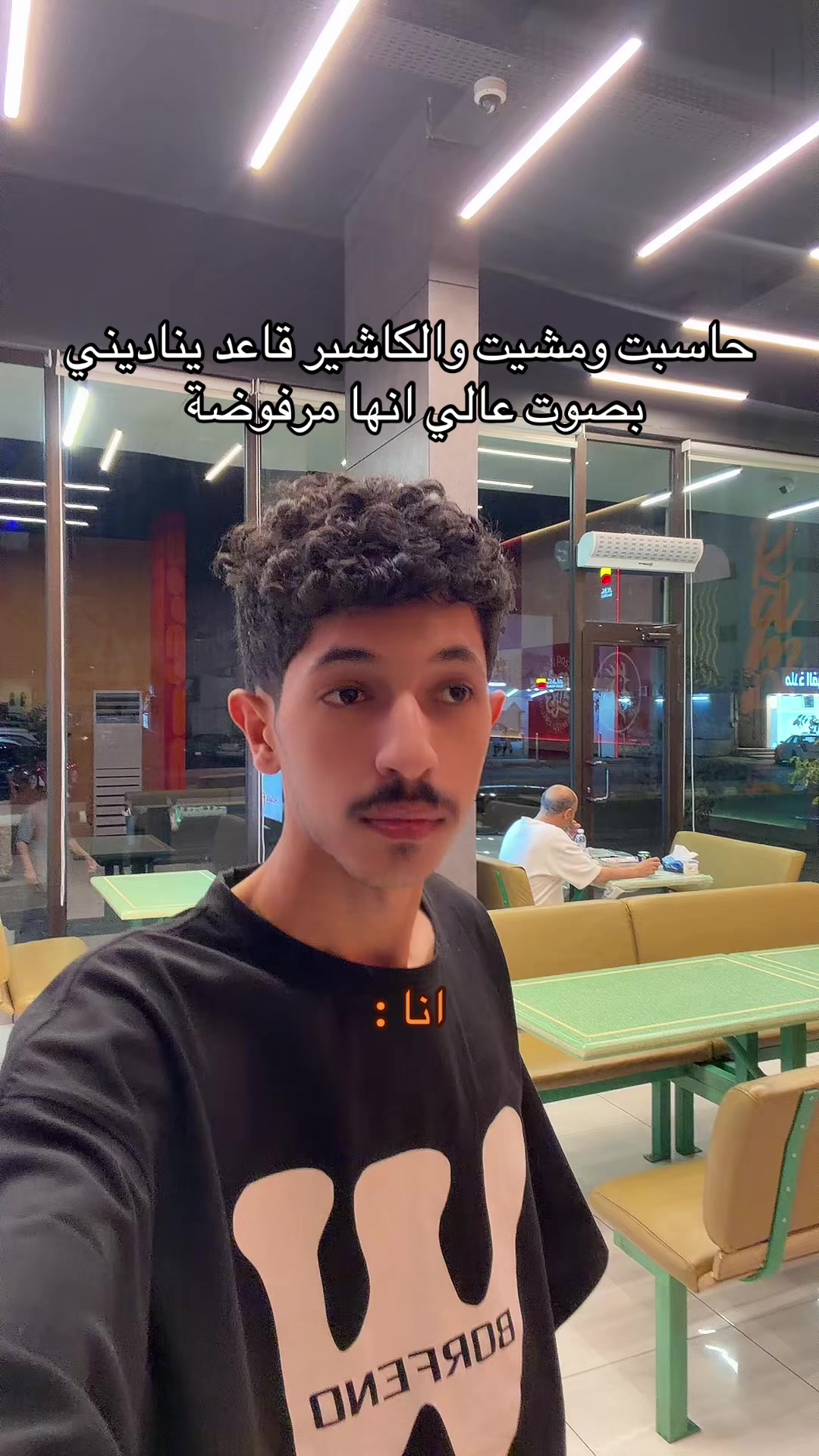 @عصو