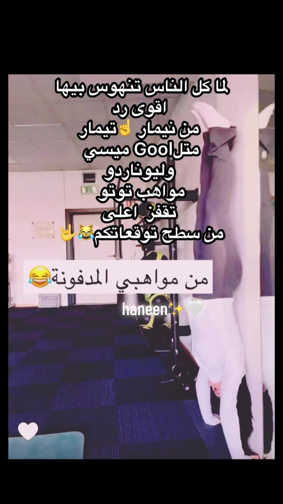 @haneen