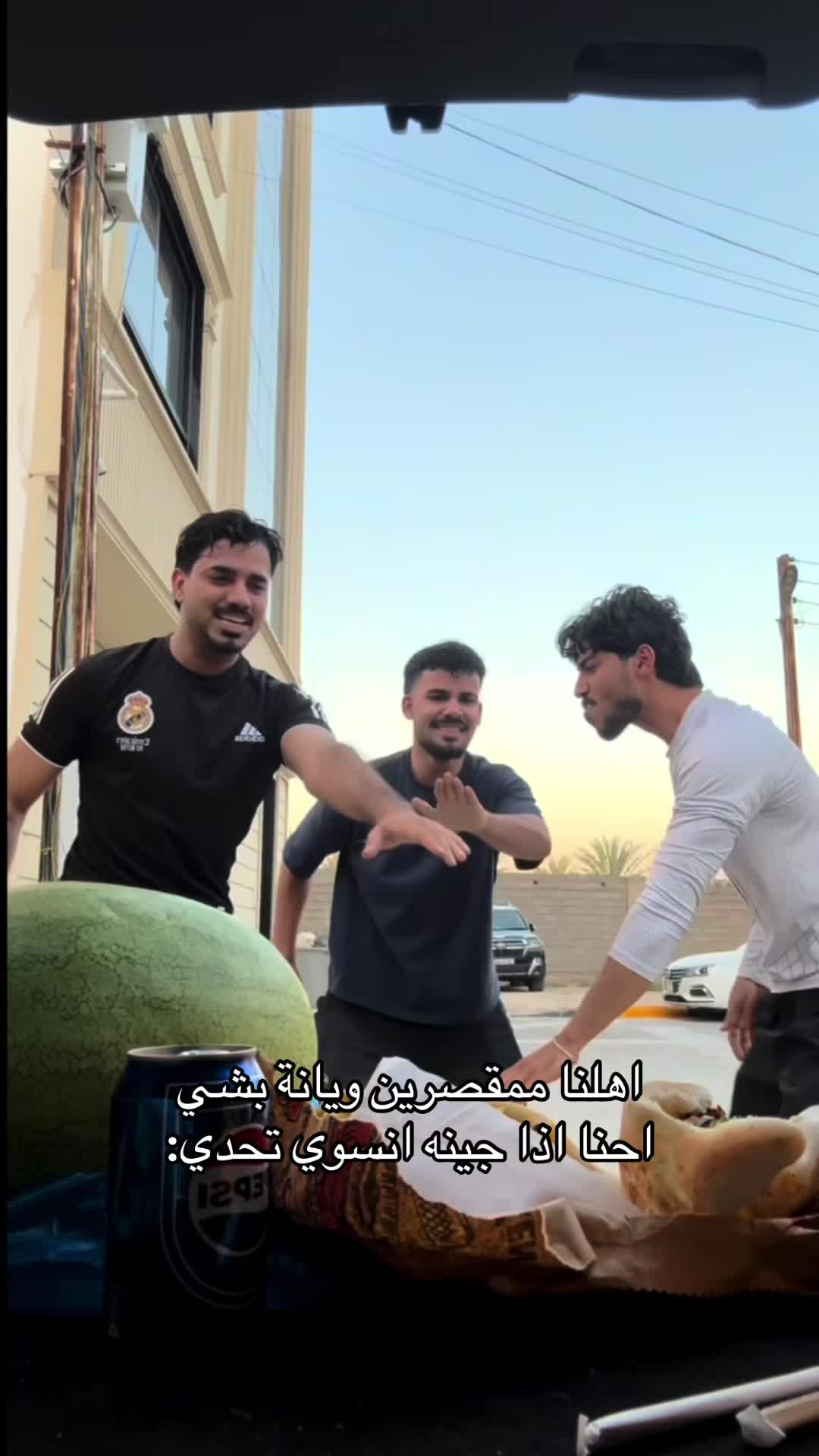 @مَـروج || Egi.