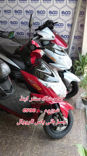 @bigboss02025