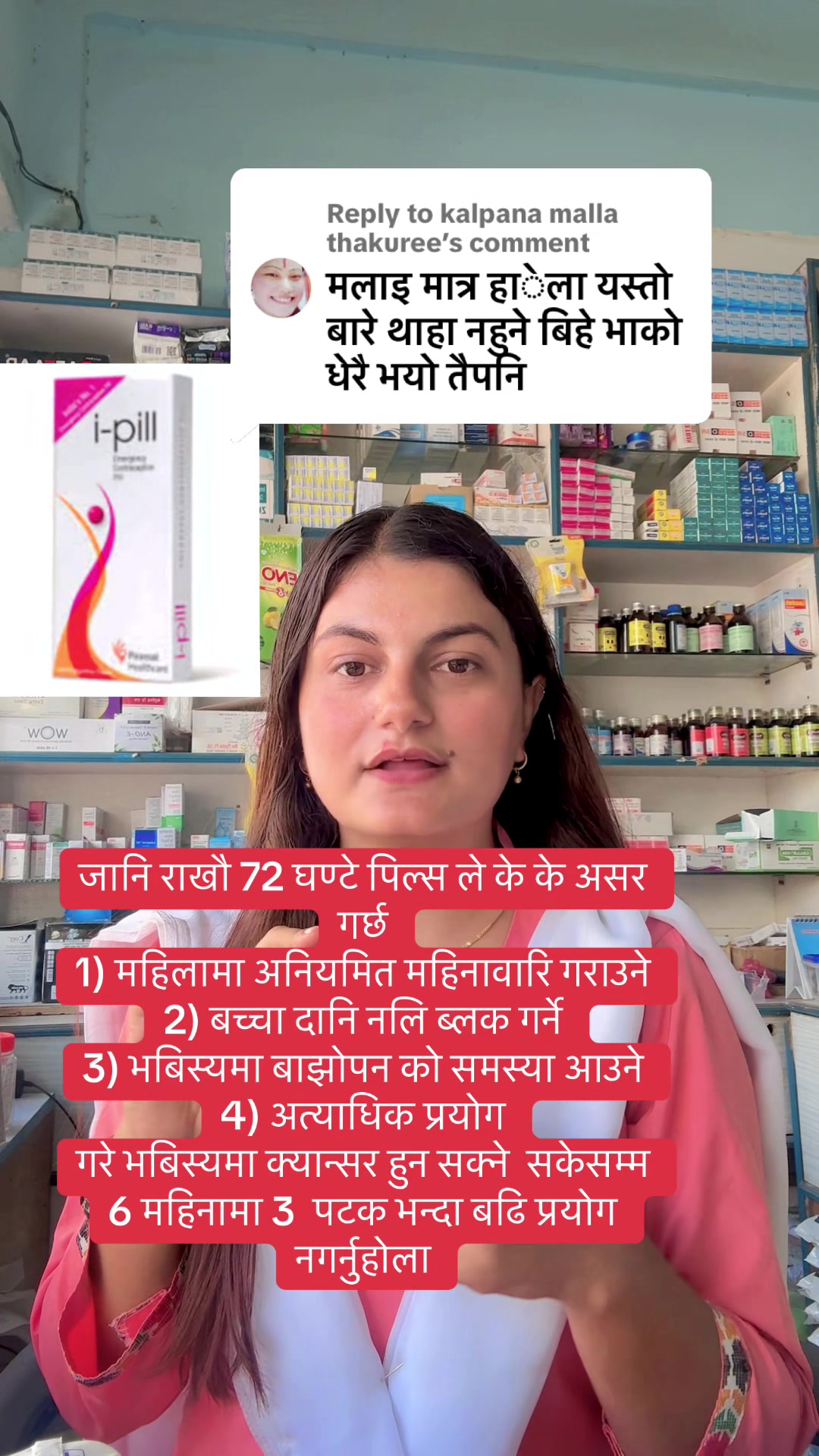 @Health related❤️