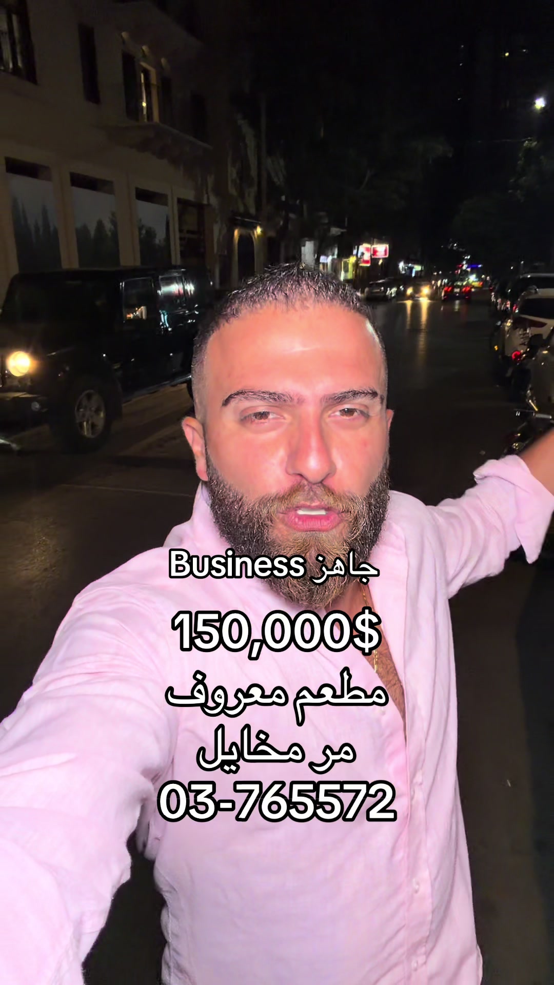 @Luxury store