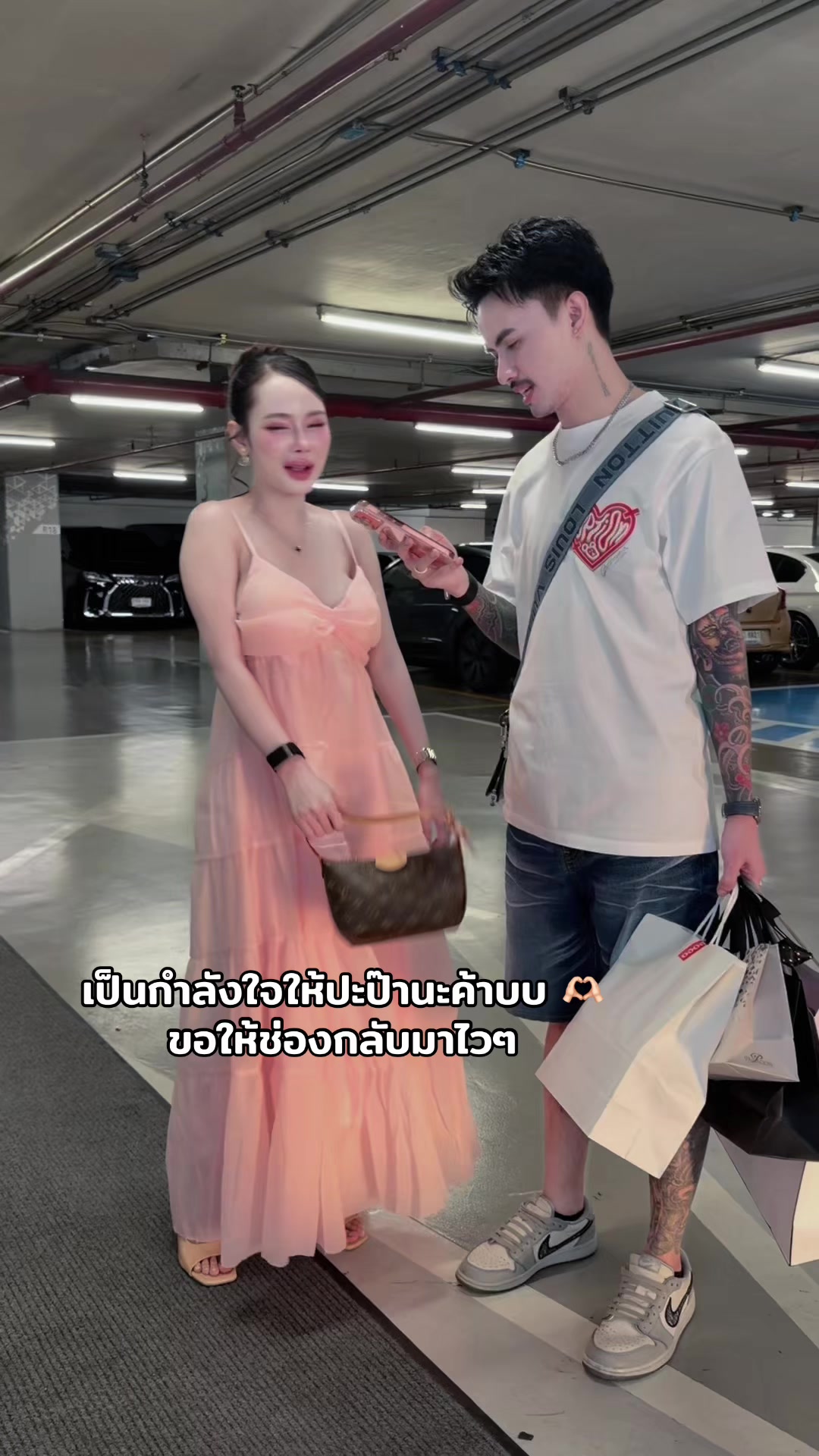 @ซ้อกัสบางแสน