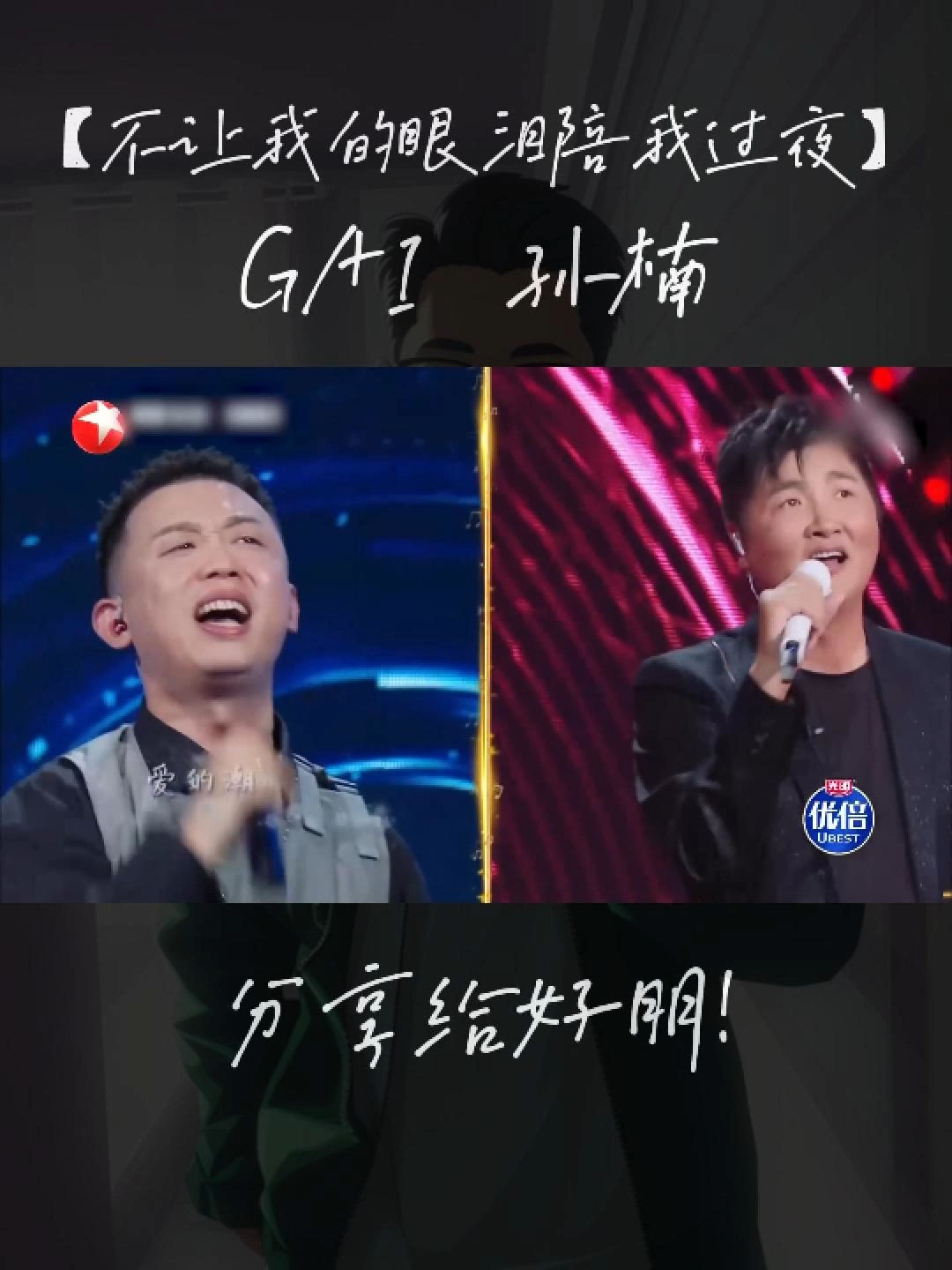 @Edward爱德华