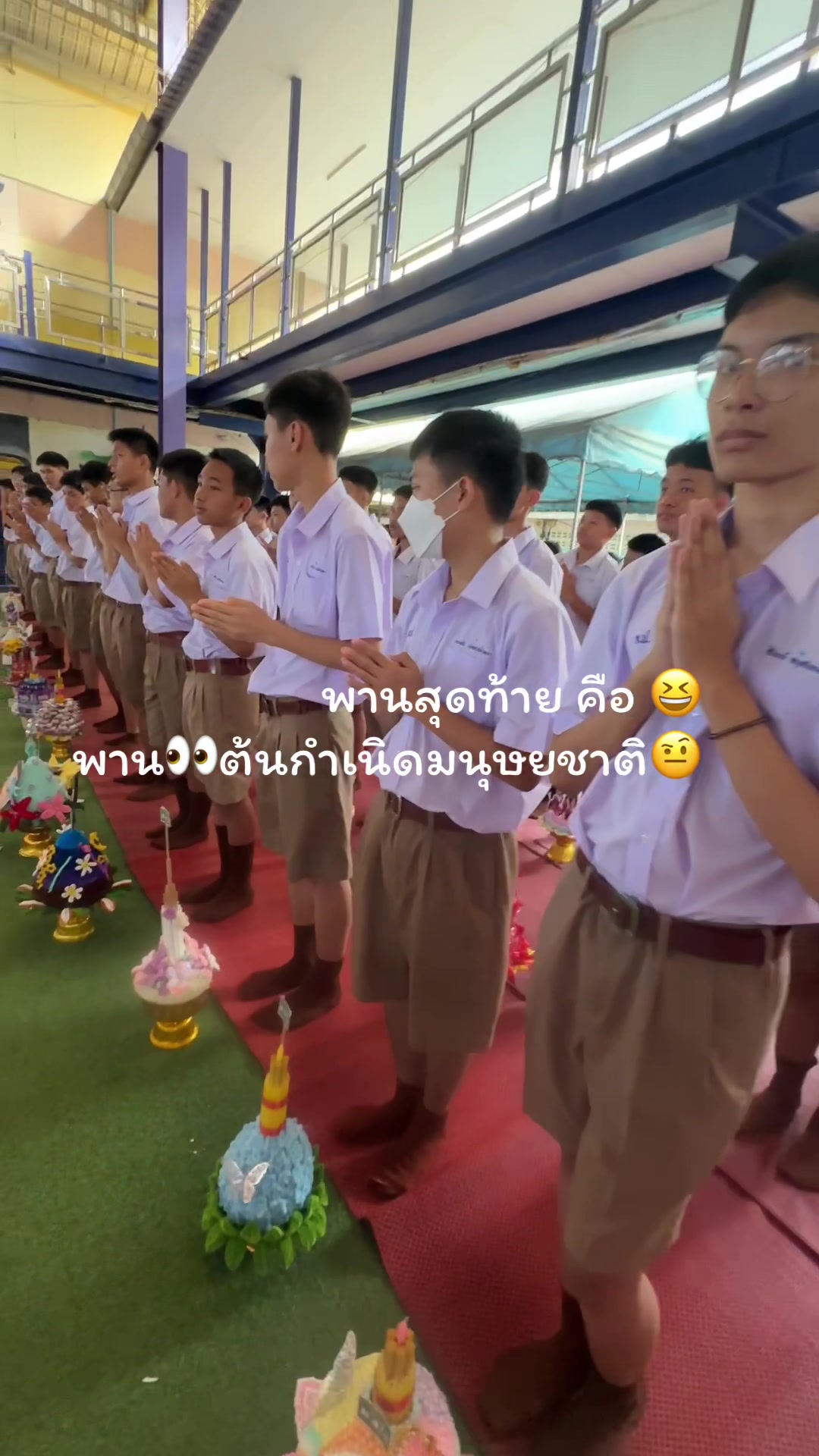 @ครูกังสดาล