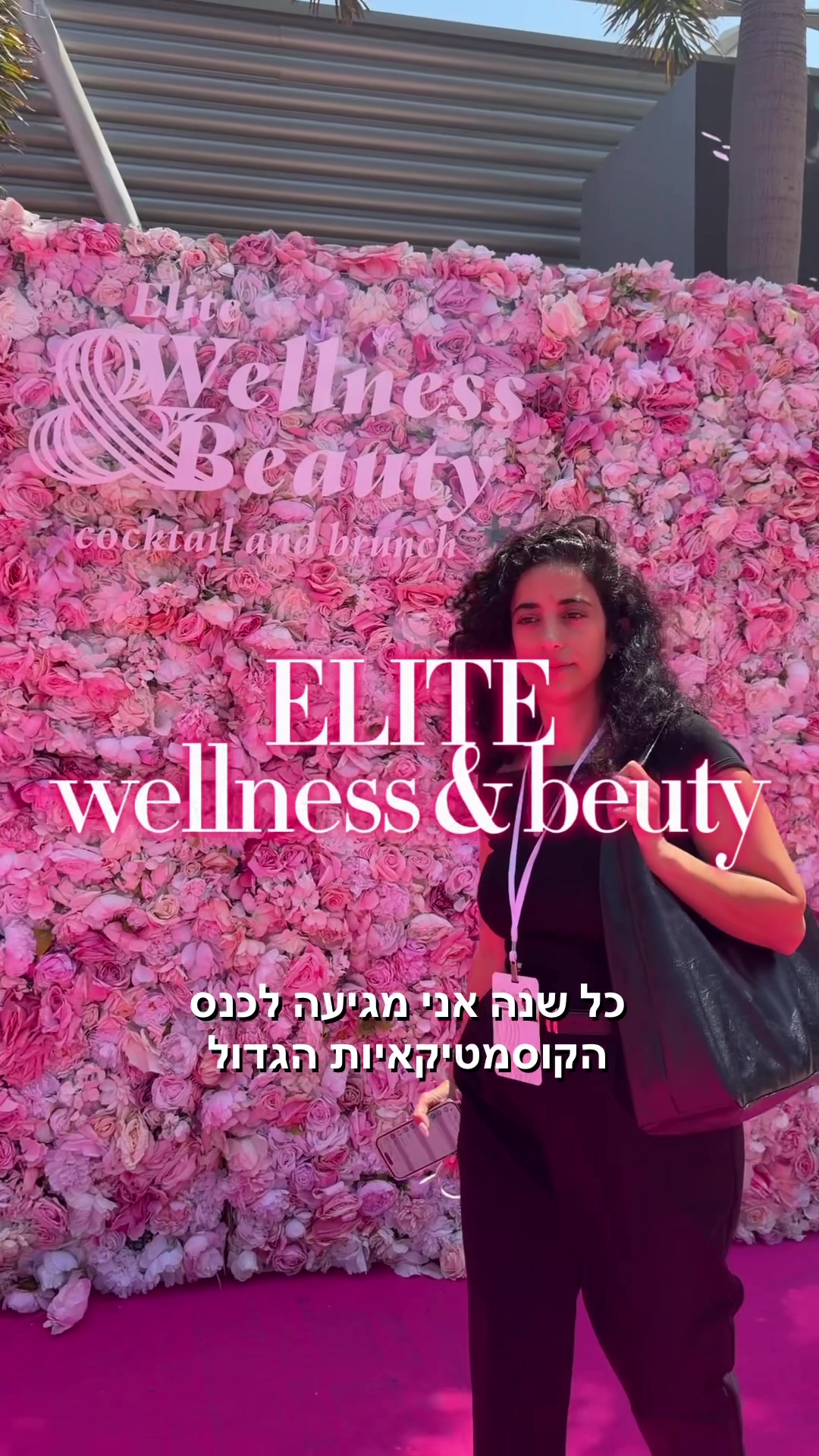 @תמר זריבץ - אקנה ופוסט אקנה