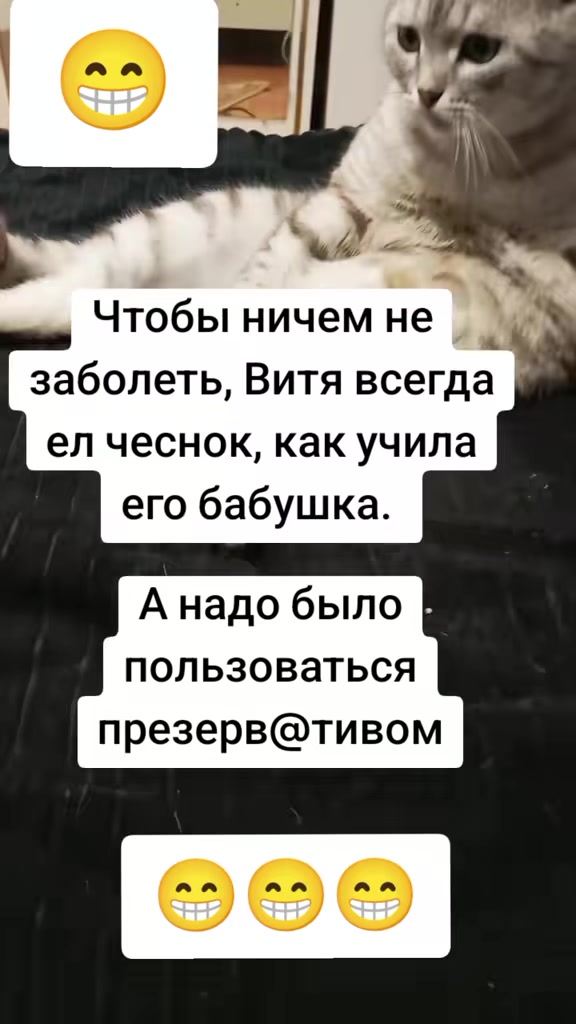 @Юморок под вечерок