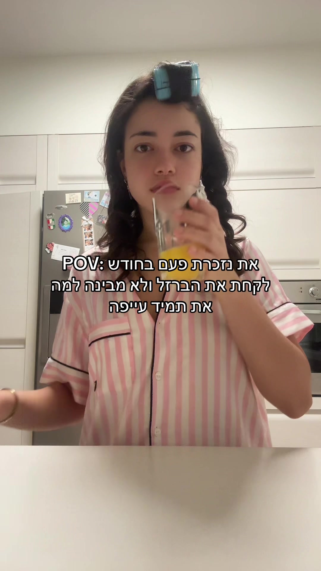 @עדי בר