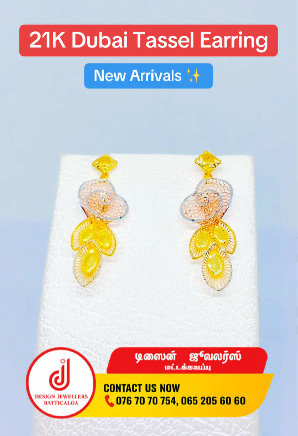 @Design Jewellers Batticaloa