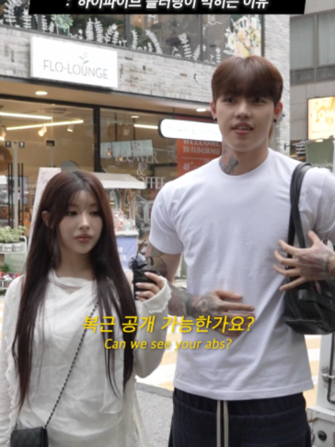 @하우머치 코리아 (HOWMUCH KOREA)