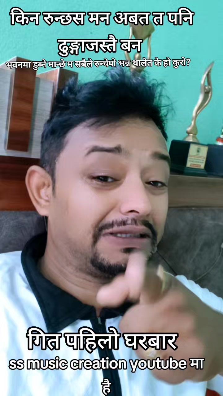 @shreejanpandit