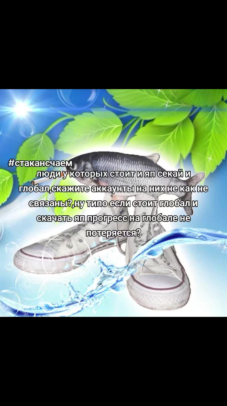 @стакан с чаем